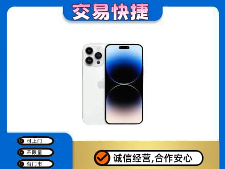 曲靖回收旧手机