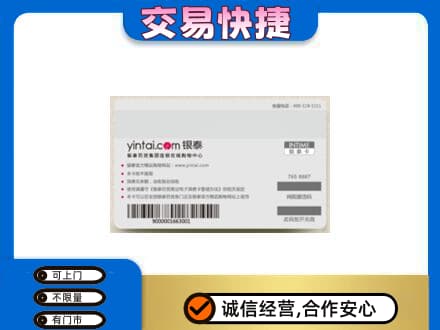 曲靖购物卡回收银泰购物卡.jpg