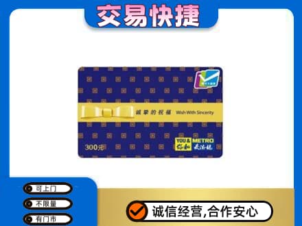 曲靖购物卡回收麦德龙卡.jpg
