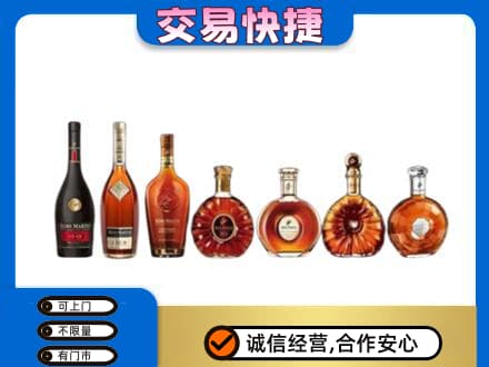 曲靖洋酒回收.jpg