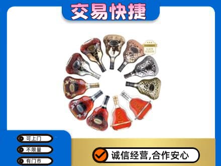 曲靖洋酒回收XO.jpg