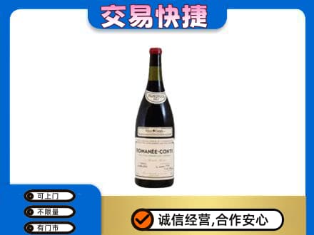 曲靖洋酒回收红酒.jpg