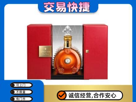 曲靖回收路易十三礼盒