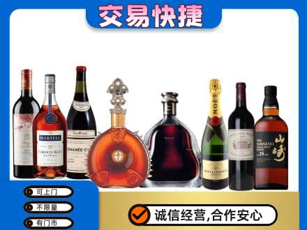 曲靖回收高档洋酒