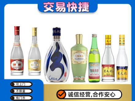 曲靖回收汾酒