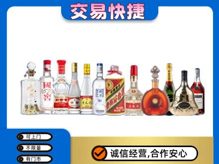 曲靖回收酒