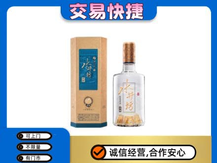 曲靖名酒回收水井坊酒.jpg