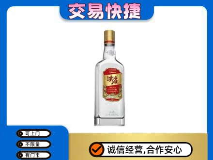 曲靖名酒回收尖庄.jpg