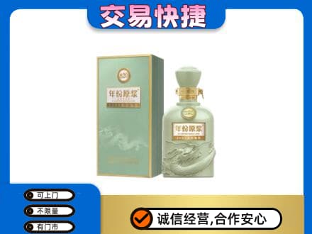 曲靖名酒回收古井贡酒.jpg