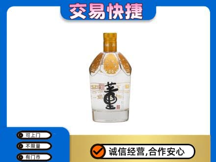 曲靖回收董酒