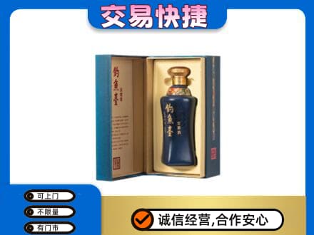 曲靖名酒回收钓鱼台.jpg