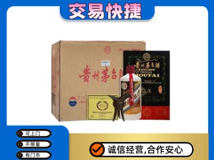 曲靖茅台回收珍品茅台.jpg
