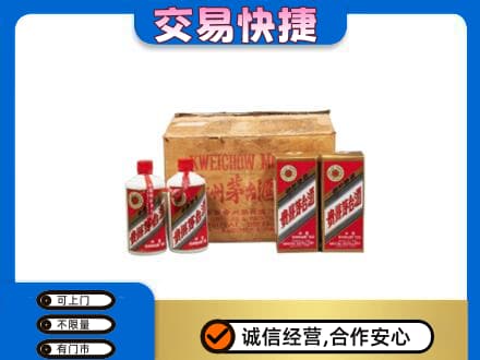 曲靖茅台回收五星.jpg