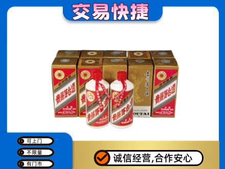 曲靖茅台回收铁盖.jpg