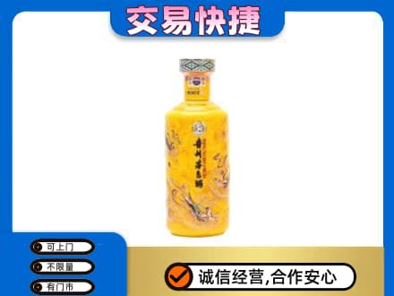 曲靖茅台回收散花飞天.jpg