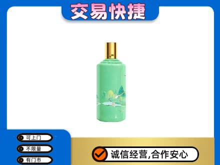 曲靖茅台回收24节气.jpg