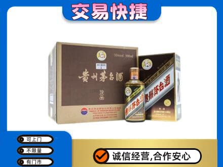 曲靖茅台回收彩釉珍品.jpg